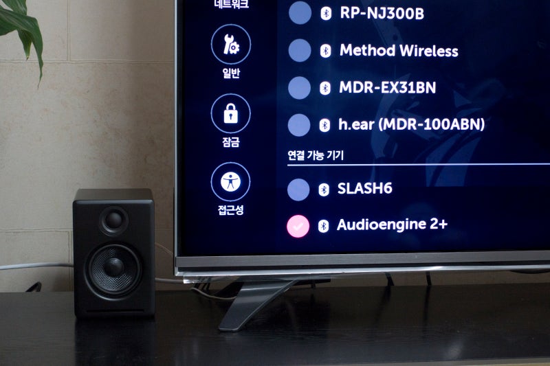 오디오엔진 A2 Wireless 작지만 당찬 사운드 그대로 무선의 날개를 달다 네이버 블로그