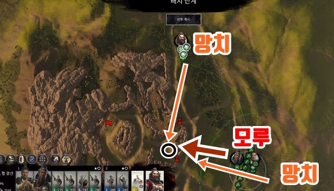 토탈워 삼국지 뉴비를 위한 공략 1 기본 전투 방법 네이버 블로그