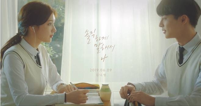 나만알기아까운노래 김나영 솔직하게 말해서 나 가사 해석 뮤비 네이버 블로그