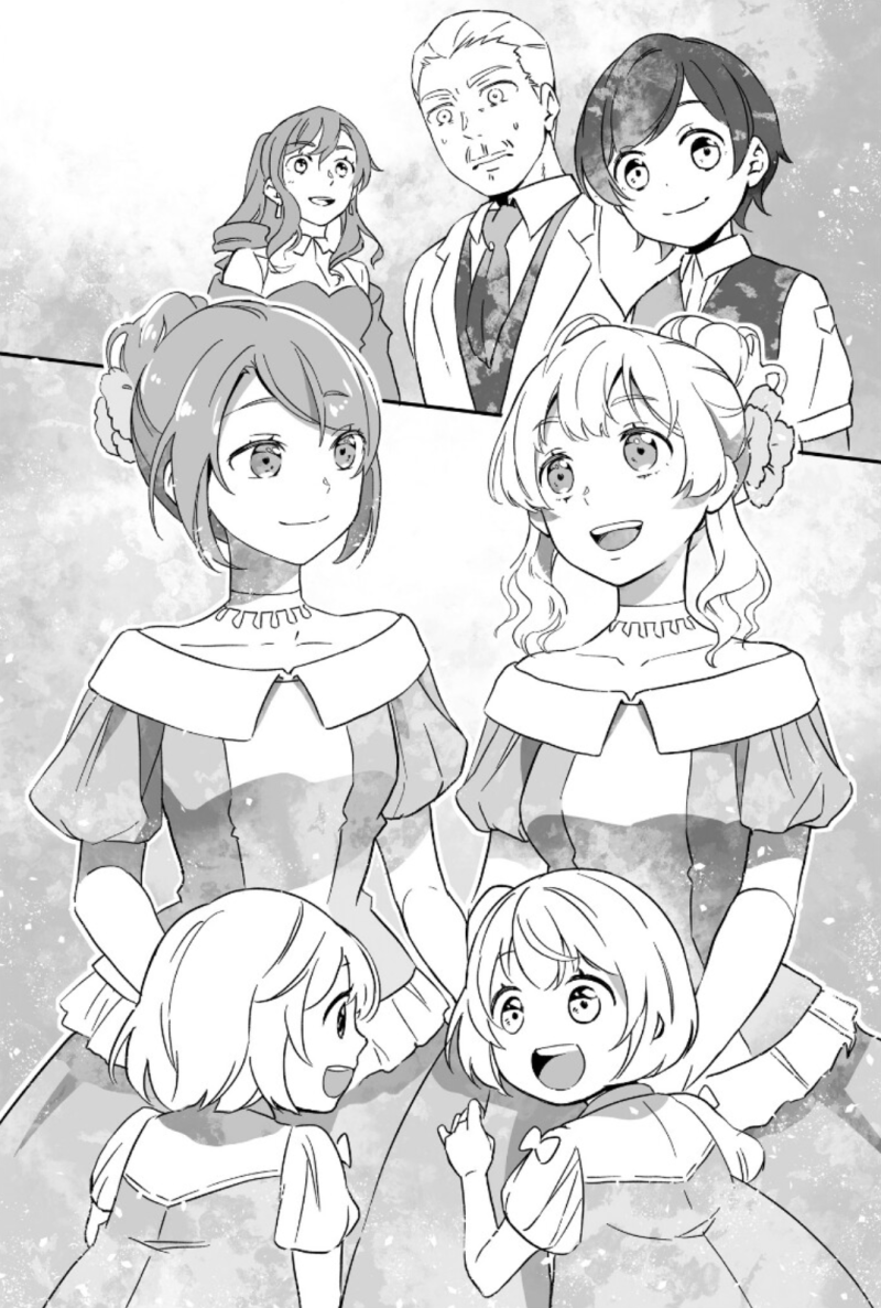 ます こう 大公 候補 妃 思い に 行 だけど と 堅実