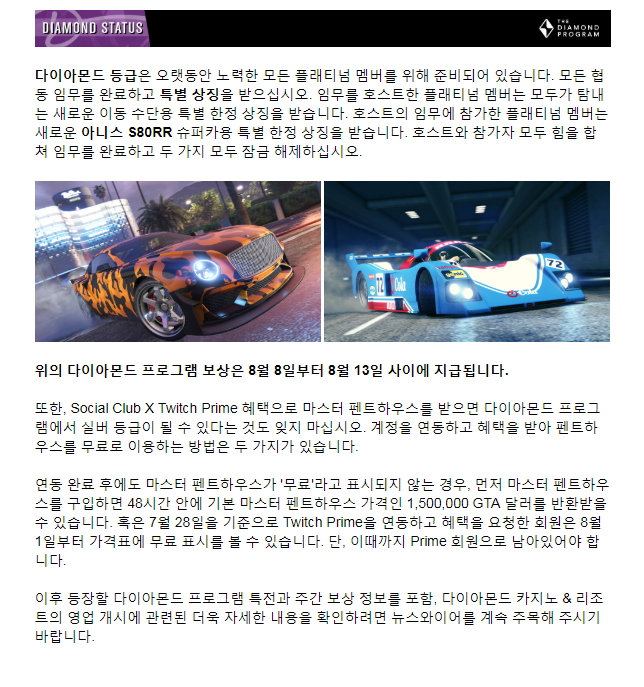 Gta5 카지노 리조트 구입과 살펴보기 온라인 업데이트 네이버 블로그