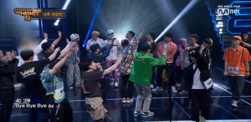 쇼미더머니8 5회 정예 멤버 11인 선발 크루 대항전 프로듀서 크루 신곡 배틀 Show Me The Money8 5화 모자이크 킹치메인 엠넷 다시보기 재방송 네이버 블로그