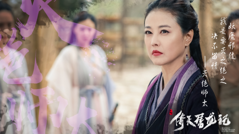 의천도룡기 2019 한글자막 다시보기 1화 네이버 블로그