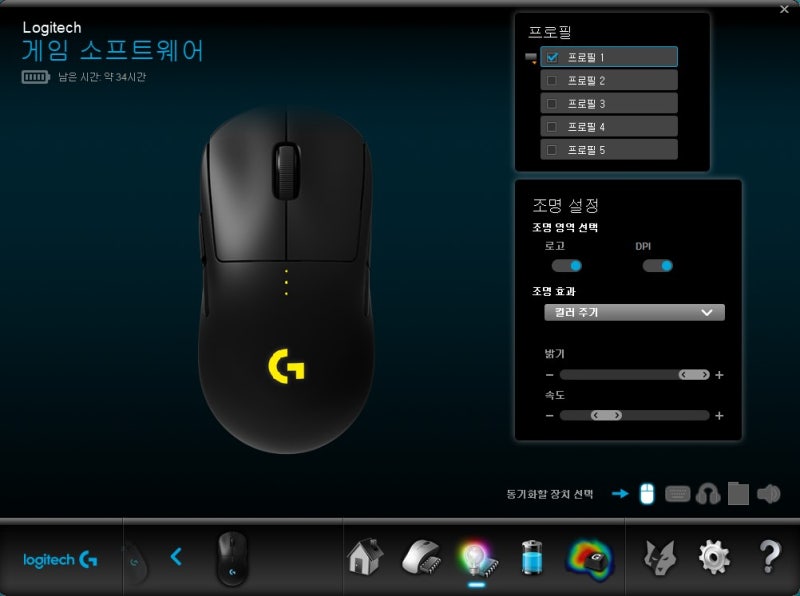 최강의 배터리 효율과 퍼포먼스 가벼운 무선 게이밍 마우스 로지텍 G Pro Wireless 네이버 블로그