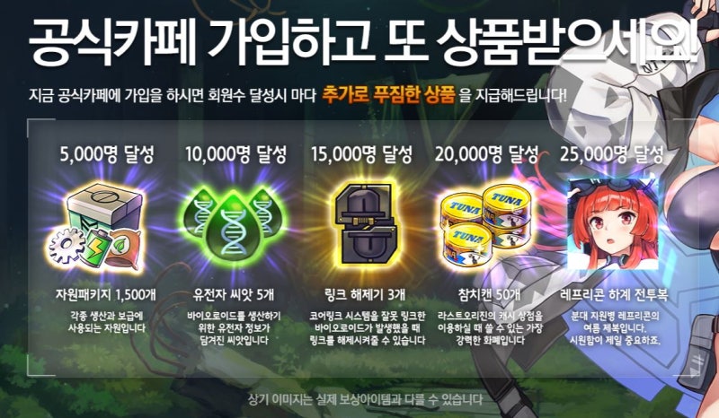 라스트오리진 Last Origin 출시일 및 게임 리뷰 네이버 블로그