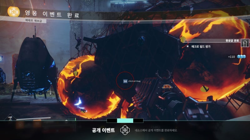 Ps4 데스티니 가디언즈 이자나기의 짐 네이버 블로그