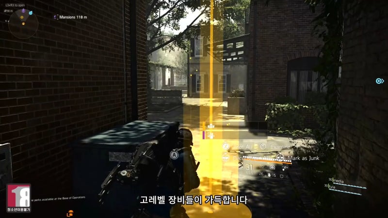 더 디비전2 다크존과 멀티플레이 Pvp 소개 트레일러 네이버 블로그