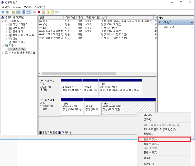 Ssd 마이그레이션 후 부팅이 안되는 증상 클리앙