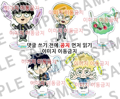모브사이코100 2 몹싸 2기 굿즈 한정판 츄러스 아크릴 스탠드 캔뱃지 모브사이코100 네이버 블로그