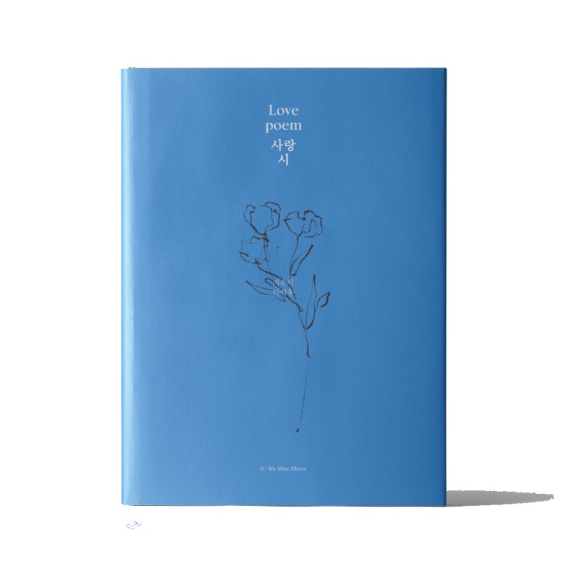 절대 놓칠수 없는 아이유콘서트dvd 10가지 아이유 Love Poem 5집 미니앨범 1cd 네이버 블로그