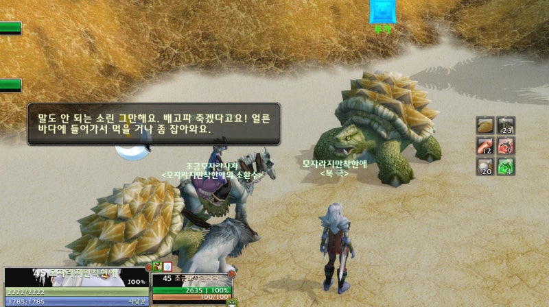 와우클래식 사냥꾼 일기 12 길 잃은 투가 진타알로 퀘스트 하기 네이버 블로그