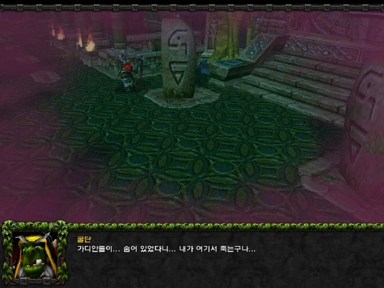 워크래프트 스토리 네이버 블로그