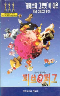 단편애니 동물인터뷰 Creature Comforts 1989 네이버 블로그