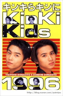ミステリー Kiss から はじまる